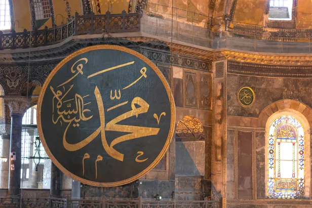 👐Sehiv secdesi nedir, ne demek? Sehiv secdesi ne zaman yapılır? Diyanet sehiv secdesi gerektiren durumlar nelerdir? - 2