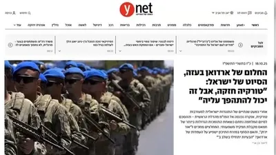 İsrail’in Gazze’de Türk askeri endişesi