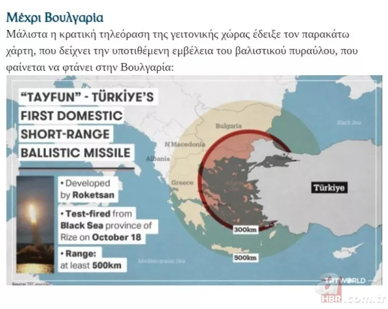 Yunanistan'da "Bir gece ansızın" korkusu: Başkan Erdoğan'a Kanuni Sultan Süleyman benzetmesi! "Tayfun" itirafı: Türkiye'den gövde gösterisi 7