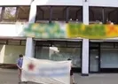 PKK, Alman Yeşiller Partisinin bürolarını bastı