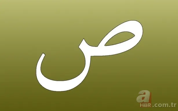 Kur'an-ı Kerim'deki harflerin sırlarını biliyor musunuz? İşte harflerin manaları 15