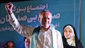 iranin-kaderi-mi-devrimin-bilmecesi-mi-1720954965848.jpeg