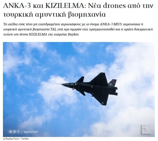 Yunan basını yakın takipte! Kızılelma ve Anka-3 için çarpıcı yorum: Türkler için mihenk taşı