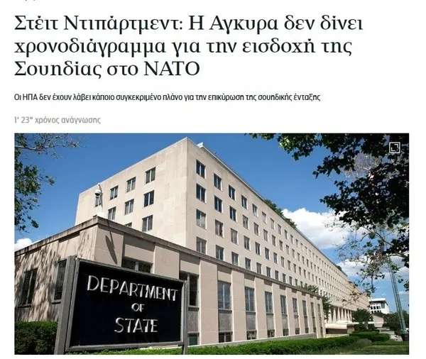 İsveç NATO’ya ne zaman girecek? Gözler Türkiye’nin vereceği kararda