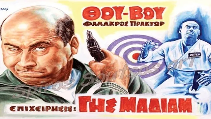 Yunanistan'da FETÖ komedisi: Sahte kimlikte ünlü Yunan oyuncu Thanasis Vengos'u kullanmışlar! Kemal Sunal gibi çok seviliyor - 1