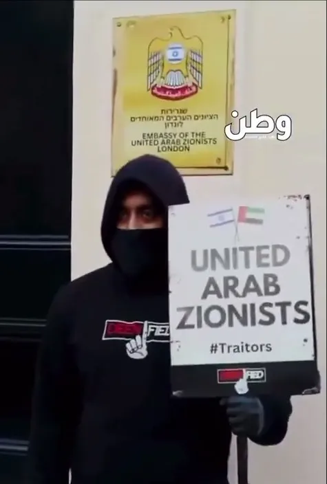 ingilterede-baeye-sok-protesto-birlesik-arap-siyonistleri-buyukelciligi-1767007621994.jpg İngiltere'nin BAE Büyükelçiliği (X)