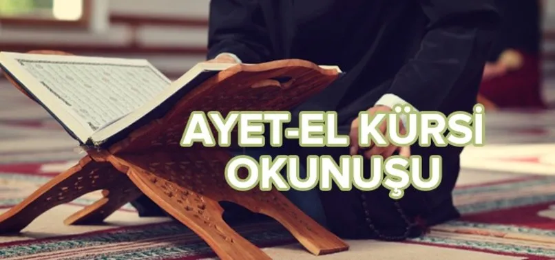 Ayetel Kürsi okunuşu 🤲 | Ayetel Kürsi Arapça okunuşu ve Türkçe anlamı meali | Ayetel Kürsi duası faziletleri ve sırları