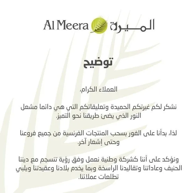 Fransa’nın İslam’a hakaretine tepkiler büyüyor! Müslümanlar harekete geçti: Ürünler raflardan kaldırılıyor