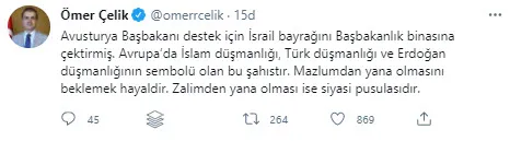 Avusturya Başbakanı Sebastian Kurz başbakanlık binasına İsrail bayrağı çektirdi