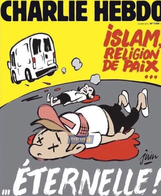 İslam düşmanı Charlie Hebdo'dan tepki çeken kapak - 1