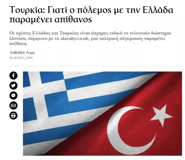 1666335050816.jpeg Arap medyası da gözünü Ege'ye dikti! Yunanistan'ın uykuları kaçtı: Erdoğan 2 bin 500 km istiyor - 3