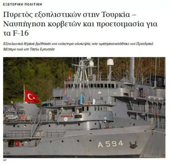 Türkiye’nin kararı sonrası Yunanistan’ın etekleri tutuştu: Doğrudan bizi hedef alıyor!