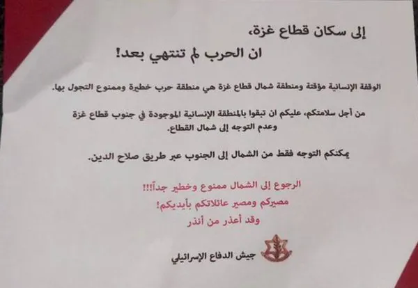 gazzede-son-durum-ateskes-2-gununde-esir-takasi-suruyor-israilden-aciklama-listeyi-aldik-1700889089446.jpeg Gazze'de son durum | Ateşkes 2. gününde! Katar: Esir takası bu gece gerçekleşecek - 6