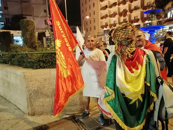 İsrailliler PKK'ya destek gösterisi düzenledi - 2