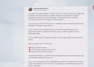 Deprem bölgesinde konutlar ne durumda?