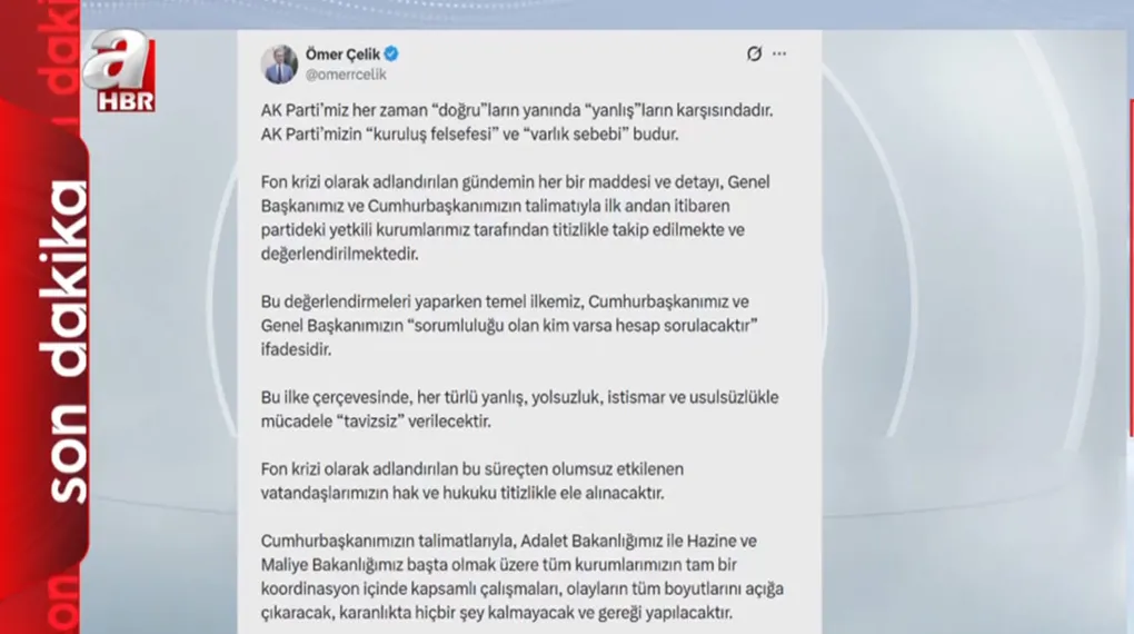 AK Parti Sözcüsü Ömer Çelik'ten "fon krizi" açıklaması: Yanlış yapanlar hukuk önünde hesabını verecek