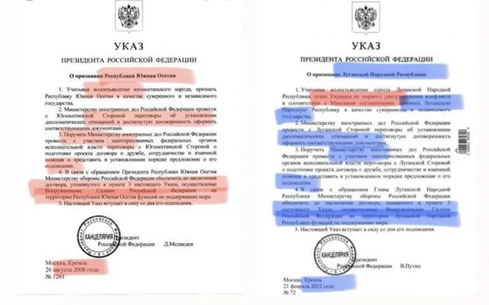 Son dakika: Dünyayı ayağa kaldıran imza! Rusya ile sözde Donbas yönetimleri arasındaki anlaşmanın detayları ortaya çıktı - 2