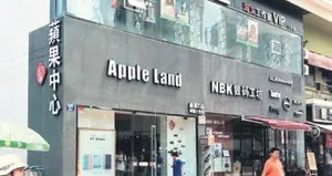 iPhone’un kopyasını yaptılar