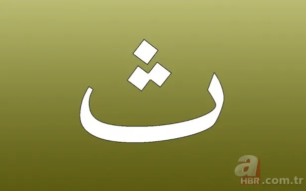 Kur'an-ı Kerim'deki harflerin sırlarını biliyor musunuz? İşte harflerin manaları 5
