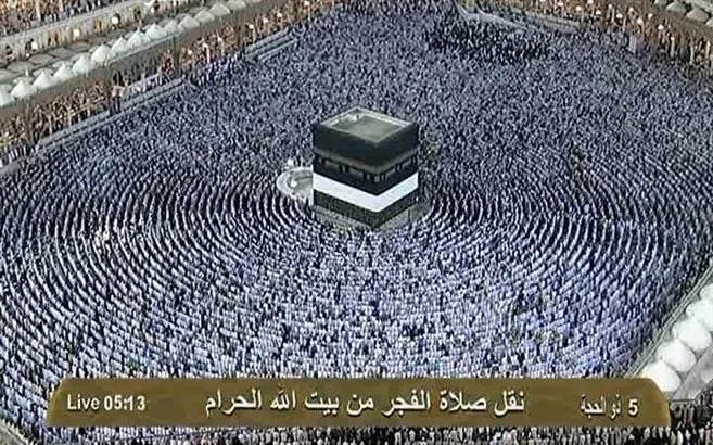 Kabe De Sabah Namazi Ahaber Video Izle