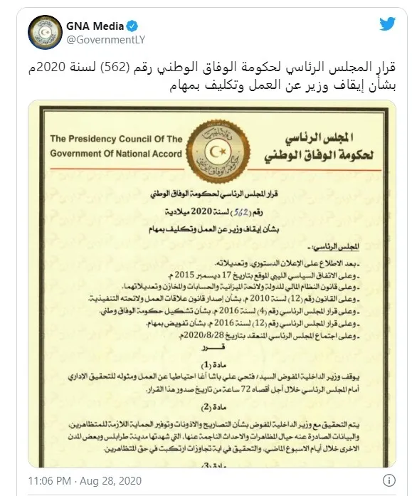 Fayiz Es-Serrac’tan karar! Libya İçişleri Bakanı Fethi Başağa tedbir amaçlı görevden alındı