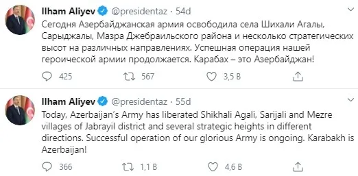 Azerbaycan Cumhurbaşkanı İlham Aliyev: Üç köy daha işgalden kurtarıldı