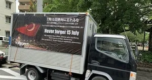 FETÖ’cülerin saklanacak yerleri kalmadı!