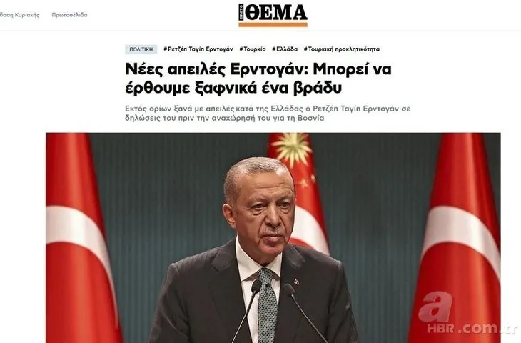 Başkan Erdoğan resti çekti Yunan panikledi: Türkiye’yi Avrupa’ya şikayet ettiler! Fransa’dan Yunanistan’a Biz sizi koruruz mesajı