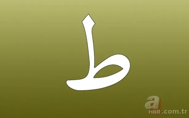 Kur'an-ı Kerim'deki harflerin sırlarını biliyor musunuz? İşte harflerin manaları 17