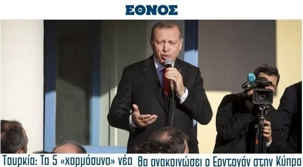 Başkan Erdoğan'ın tarihi KKTC ziyareti öncesi Yunan medyasının ayarları bozuldu! İsrail'i de yardıma çağırdılar - 11