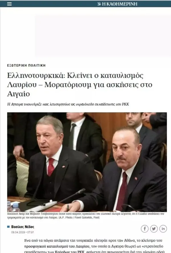 1680961442379.jpeg Yunanistan terör yuvası Lavrion Kampını kapatıyor! 40 yıl sonra Türkiye'yi memnun edecek karar - 2