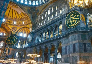 Ayasofya'ya atanacak 2 imam ile 4 müezzinden ilk ikisinin isimleri belli oldu
