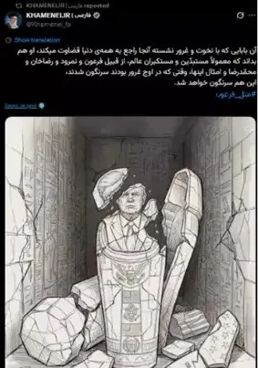 İran'da hedef rejim değişikliği mi? Hamaney'den Trump'a dikkat çeken mesaj! 3