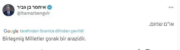 BMGK’da Gazze’deki ateşkes kararı sonrası katil Netanyahu’dan ABD kararı! Terör devleti İsrail durmak bilmiyor