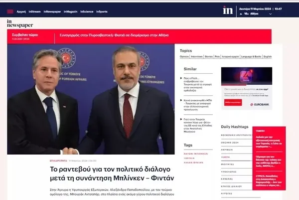 Türkiye ve Yunanistan arasında diyalog toplantısı! İşte masadaki konular - 1