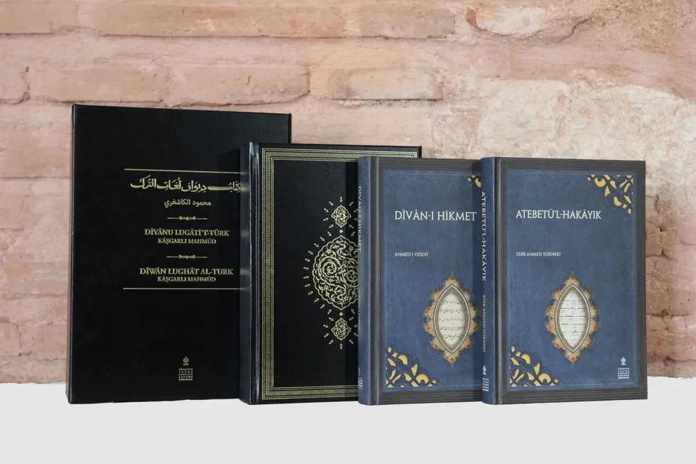 TÜYEK’ten 361 ciltlik dev hamle! Osmanlı’nın 500 yıllık ilim mirası gün yüzünde! Bakan Ersoy detayları açıkladı - 2