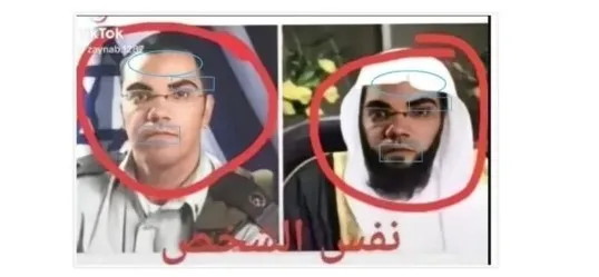 libyada-deasin-imami-olan-kisi-kuduste-mossad-ajani-cikti-kirk-yillik-namazlarinizi-tekrar-kilin-1702302357176.jpg Libya'da DEAŞ'ın imamı olan kişi Kudüs'te MOSSAD ajanı çıktı: Kırk yıllık namazlarınızı tekrar kılın... - 3