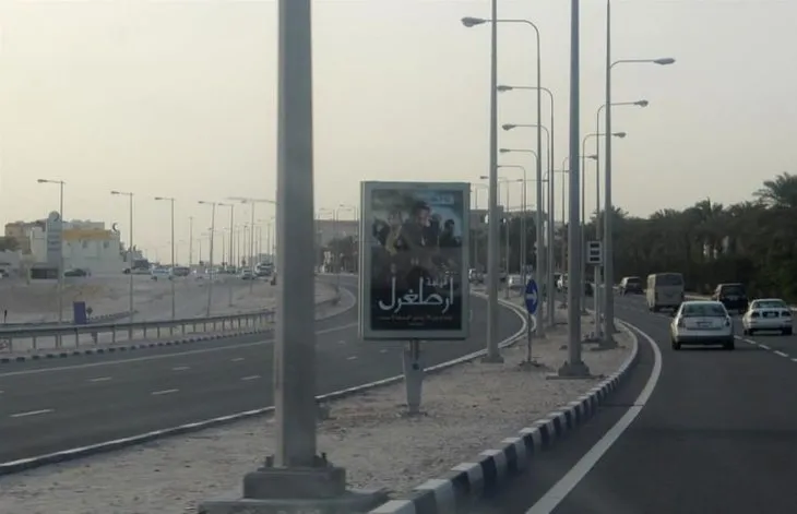 Diriliş Ertuğrul afişi Katar sokaklarında