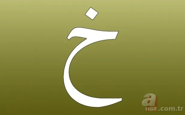 Kur'an-ı Kerim'deki harflerin sırlarını biliyor musunuz? İşte harflerin manaları 8