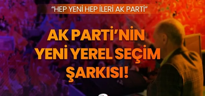AK PARTİ’NİN YENİ YEREL SEÇİM ŞARKISI 2024: Hep yeni hep ileri AK Parti... İşte şarkı sözleri...