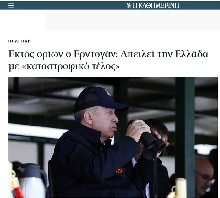 Emekli Yunan Koramiral Egkolfopoulos'tan Türkiye'ye karşı haddini aşan sözler - 11