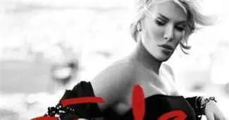 Yasaklı şarkıcılar kimler?