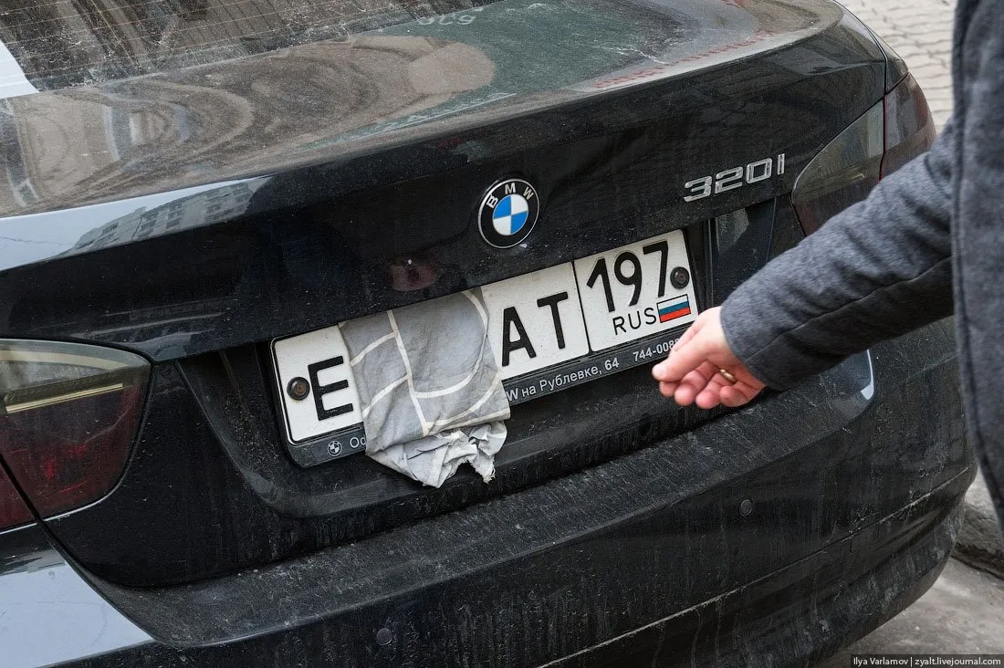 Нестандартные номера. Закрытие номерного знака. Скрытие номера автомобиля. Закрывание номеров на авто. Номерные знаки на авто.