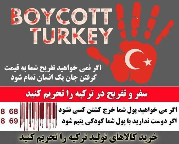 İran Başkan Erdoğan'ı hedef gösterdi Türk mallarına boykot başladı! İran haddini aştı - 1