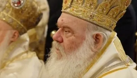 Dışişleri Bakanlığından Atina ve tüm Yunanistan Başpiskoposu leronimos’un İslam’a yönelik ifadelerine sert yanıt