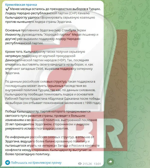 Rus istihbaratından çarpıcı iddia! CHP-HDP kirli ittifakında Kılıçdaroğlu’ndan söz: Öcalan’ı serbest bırakacağım