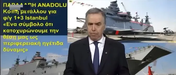 1681425821061.jpg Yunan televizyonunda Başkan Erdoğan'a tehdit: Zarar görmeli - 4
