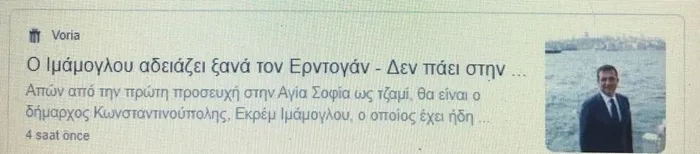 Ekrem İmamoğlu’nun kararı Yunanları memnun etti