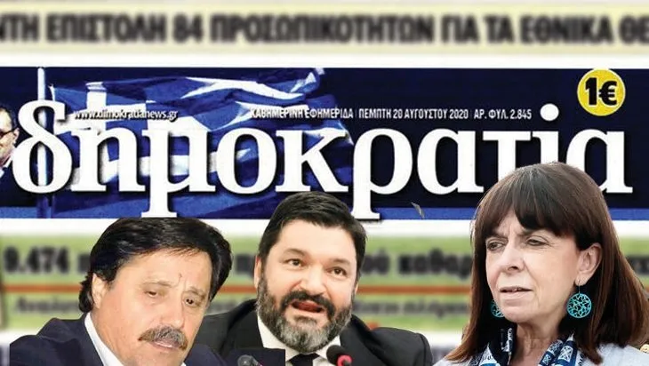 Yunan paçavrası alçaklığına tam gaz devam ediyor! Rezil manşeti yeniden yayınladı