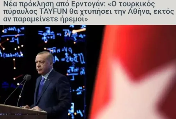 1670828232858.jpg Başkan Erdoğan'ın sözleri Yunan basınını korkuttu! Erdoğan Atina'yı vuracak - 6